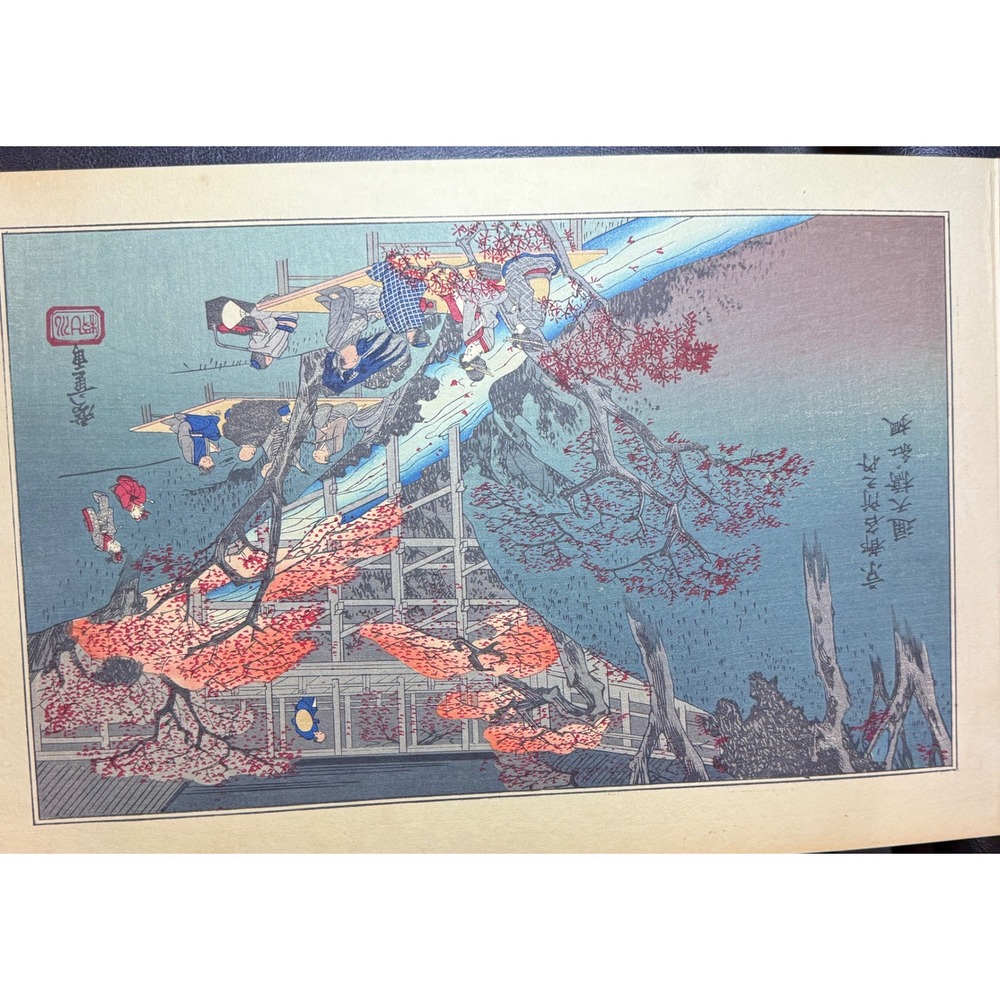 Hiroshige Utagawa Red Maples at Tsuten Bridge Kyoto Woodblock Print Japanese Art